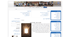 Desktop Screenshot of cvxegypt.com